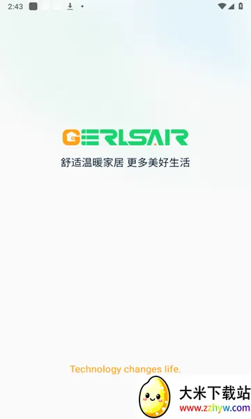 Gerlsair2026�ٷ����°汾
