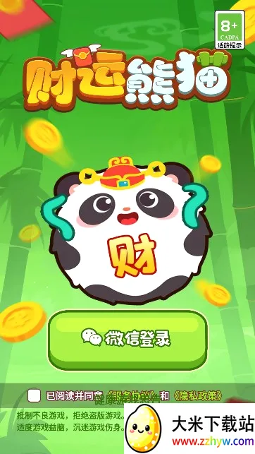������è���ٰ�(������è��Ϸ)v1.3 ��Ѱ��ͼ