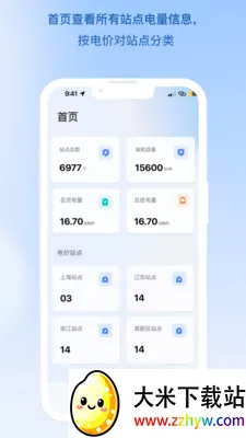 ���ش���(���ܹ���APP)v1.1.0 ��Ѱ��ͼ