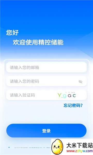 ���ش���(���ܹ���APP)v1.1.0 ��Ѱ��ͼ