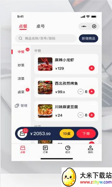 ��̫��2026���°汾v1.9.6 �ֻ����ͼ