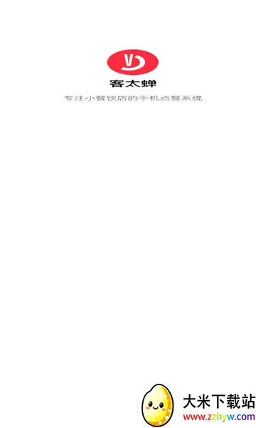 ��̫��2026���°汾v1.9.6 �ֻ����ͼ