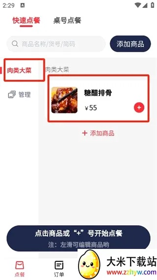 ��̫��2026���°汾