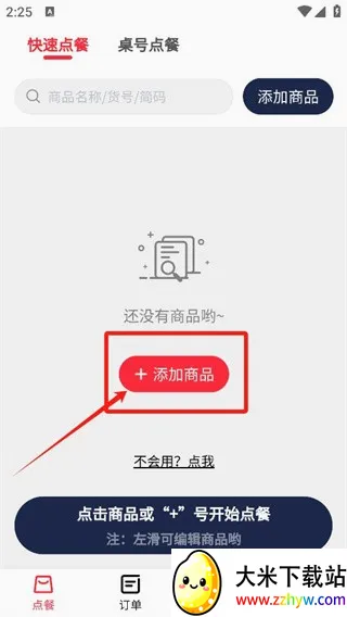 ��̫��2026���°汾