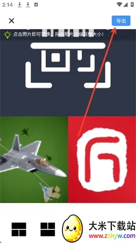 ���ն������2026�ٷ����°汾