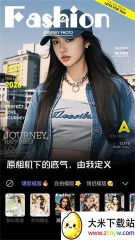 ���ն������2026�ٷ����°汾v1.0.1 �ֻ����ͼ