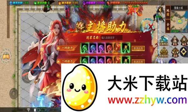 ����ר����׿���ֻ���v1.0.2 ��׿���ͼ