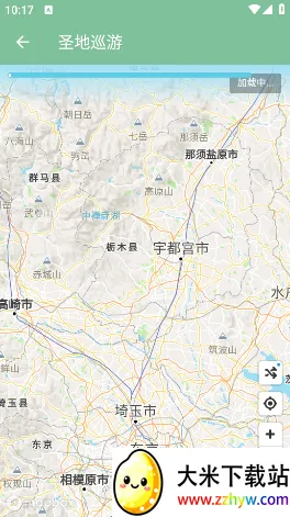 ʥ��Ѳ�������ֻ���