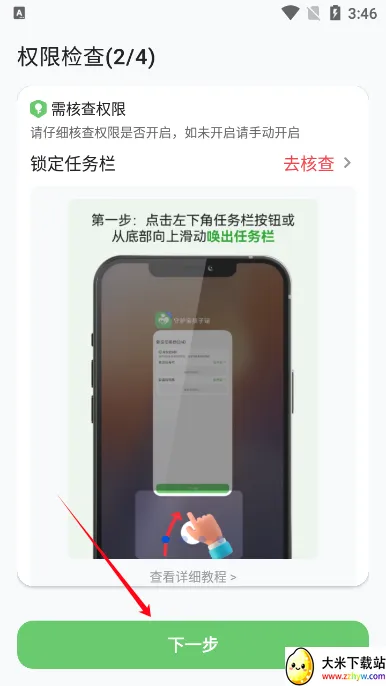 �ػ������Ӷ�(��ͯ�ֻ�������)