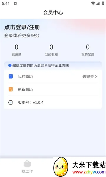 �Ǻ���Ƹ2026���°汾v1.3.6 �ֻ����ͼ