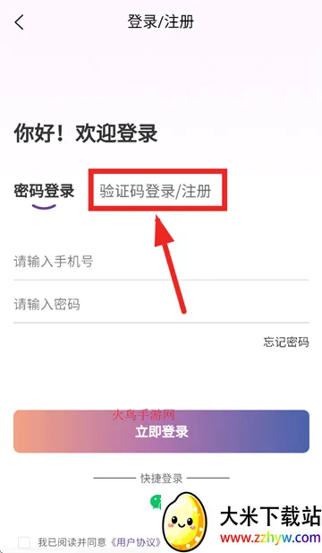 �Ǻ���Ƹ2026���°汾