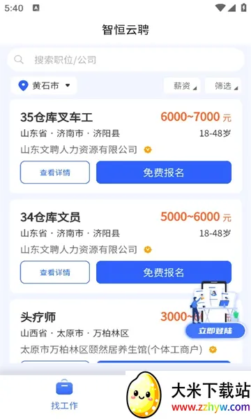 �Ǻ���Ƹ2026���°汾
