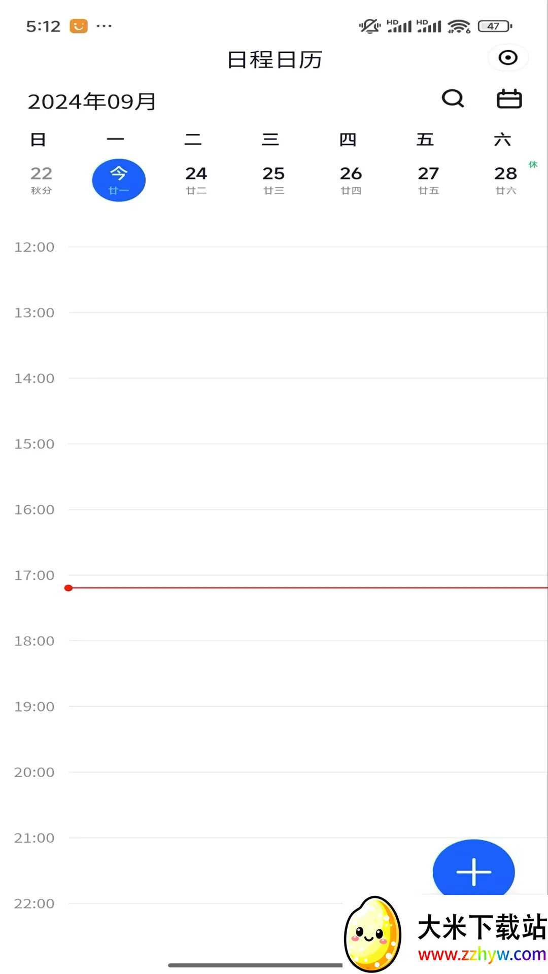 ����ͨ(���а칫ƽ̨)v8.4.0.000072 �ֻ����ͼ