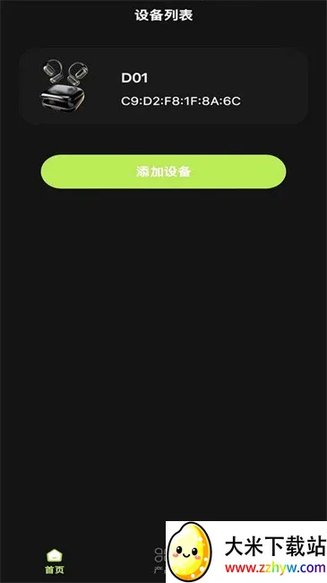 �����ǿ�(������������)v1.3.0 ��׿���ͼ