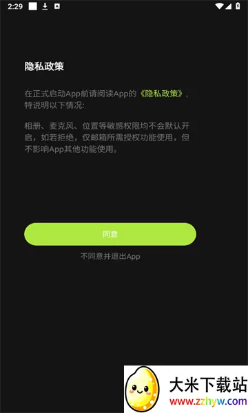 �����ǿ�(������������)v1.3.0 ��׿���ͼ