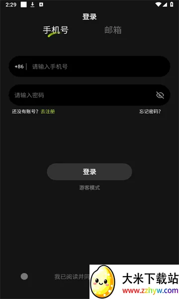 �����ǿ�(������������)v1.3.0 ��׿���ͼ