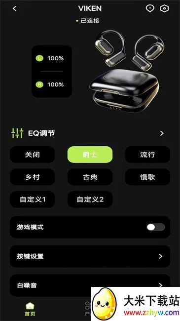 �����ǿ�(������������)v1.3.0 ��׿���ͼ