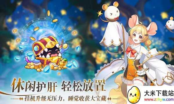 ������밲׿���ֻ���v1.0.0 �ٷ������ͼ