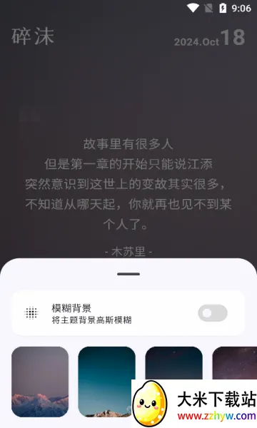 ��ĭ�����ֻ���