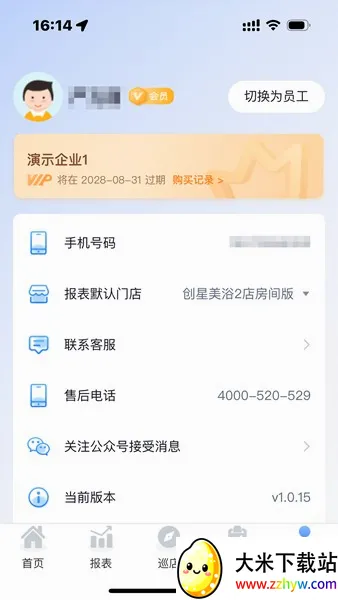 ������2026���°汾v1.0.47 ��Ѱ��ͼ