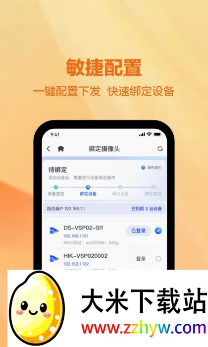 ��������װά��2026���°汾v1.0.0 ��׿���ͼ