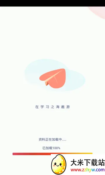 ����Ӣ����(Ӣ��ѧϰӦ��)v3.1217.34.2 �ٷ������ͼ