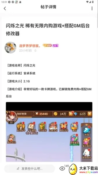 ��è����(Ӧ����Դ����)v1.3.8 ��׿���ͼ