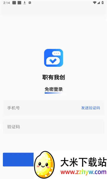 ְ���Ҵ������ֻ���v2.6.9 ��Ѱ��ͼ