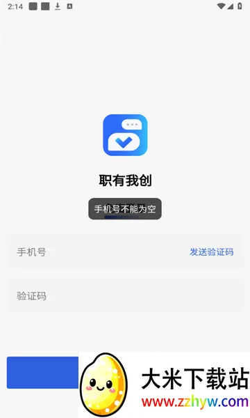 ְ���Ҵ������ֻ���v2.6.9 ��Ѱ��ͼ