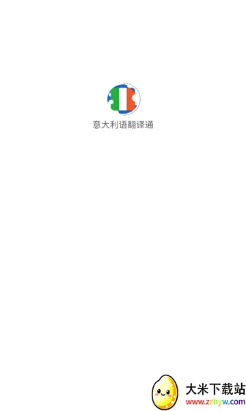 ������﷭��ͨ2026�ٷ����°汾v1.1.7 �ֻ����ͼ