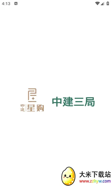 �н��ǹ�(��ҵ��������ƽ̨)