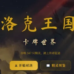 ���������������2026���°汾v1.0 ��Ѱ�
