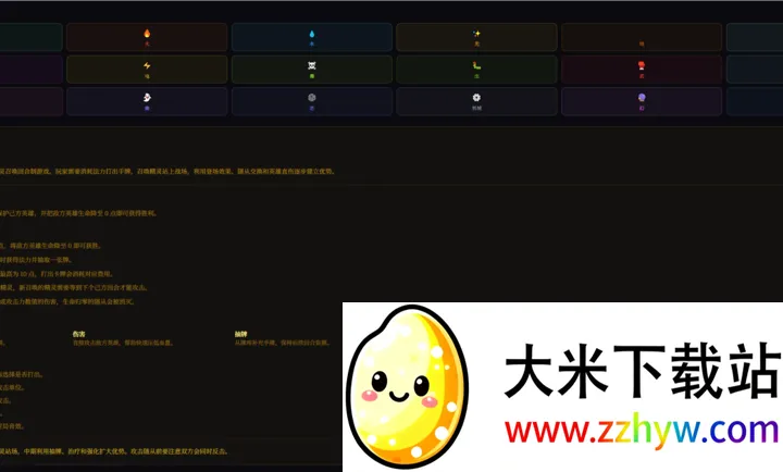 ���������������2026���°汾v1.0 ��Ѱ��ͼ