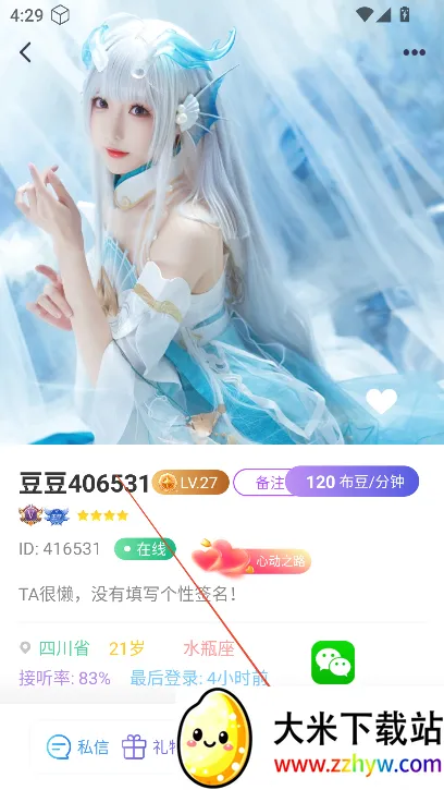 ������Ѷ(��������Ӧ��)