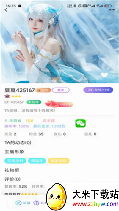 ������Ѷ(��������Ӧ��)v2.0.2 ��׿���ͼ