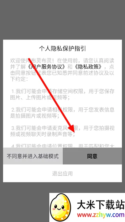 ������Ѷ(��������Ӧ��)