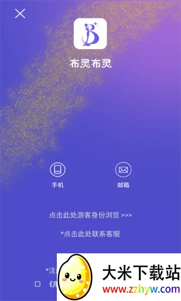 ������Ѷ(��������Ӧ��)v2.0.2 ��׿���ͼ