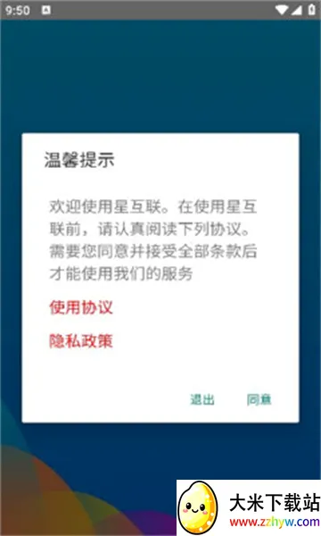 �ǻ���(��Ϣ��������)v1.1.7 ��׿���ͼ