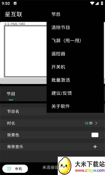 �ǻ���(��Ϣ��������)v1.1.7 ��׿���ͼ