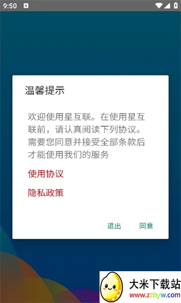 �ǻ���(��Ϣ��������)v1.1.7 ��׿���ͼ