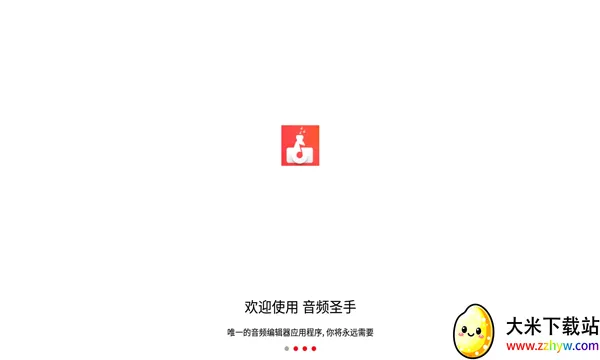 ��Ƶʥ��2026���°汾v1.3.5 �ֻ����ͼ