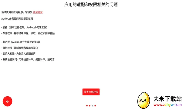 ��Ƶʥ��2026���°汾v1.3.5 �ֻ����ͼ
