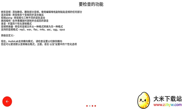 ��Ƶʥ��2026���°汾v1.3.5 �ֻ����ͼ