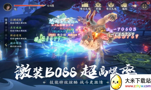 һ��谲׿���ֻ���v1.0 �ֻ����ͼ