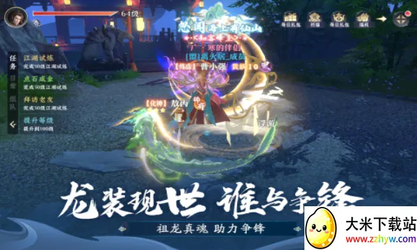һ��谲׿���ֻ���v1.0 �ֻ����ͼ