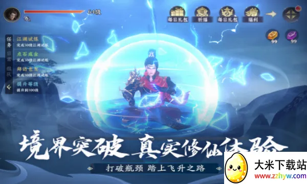 һ��谲׿���ֻ���v1.0 �ֻ����ͼ