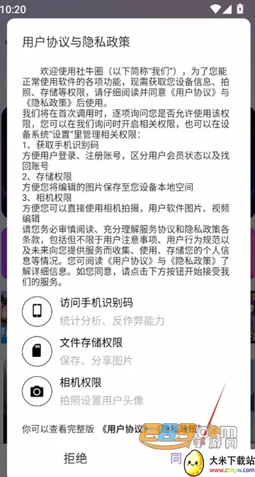 ��ţȦ2026�ٷ����°汾