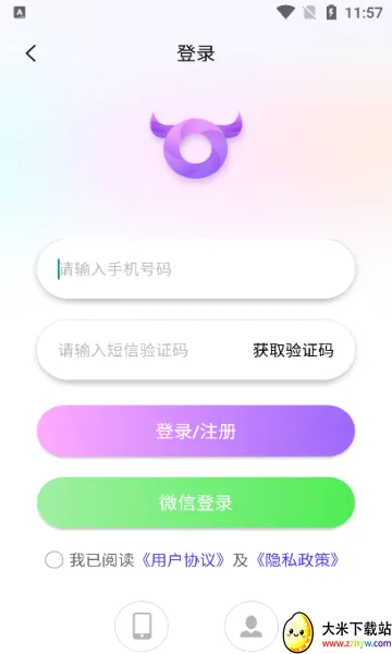 ��ţȦ2026�ٷ����°汾v1.3.0 ��Ѱ��ͼ