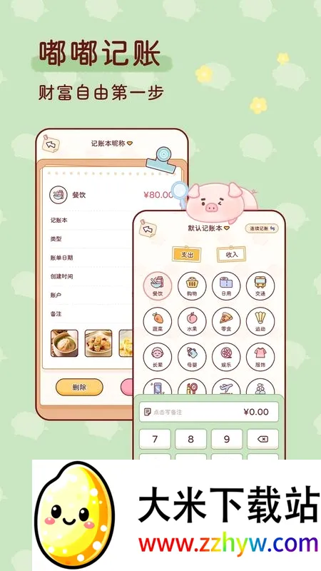 �ོ���(��ݼ�������)v1.3.4 �ٷ������ͼ