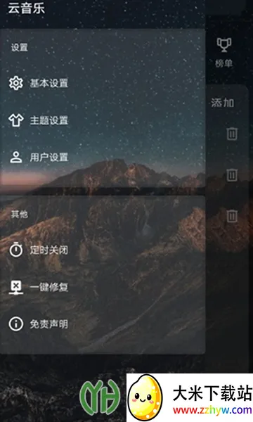 ������(���ֲ���ƽ̨)v2.5.3 ��Ѱ��ͼ